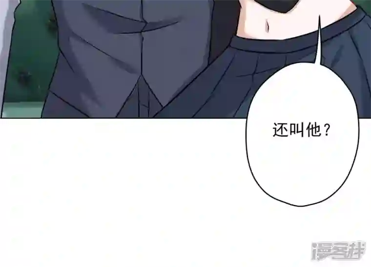 最豪赘婿 龙王殿第176话 暴露本性