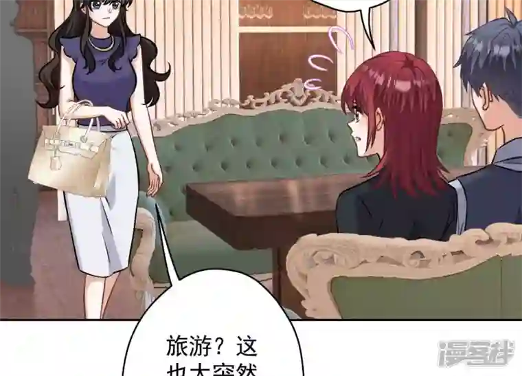 最豪赘婿 龙王殿第176话 暴露本性