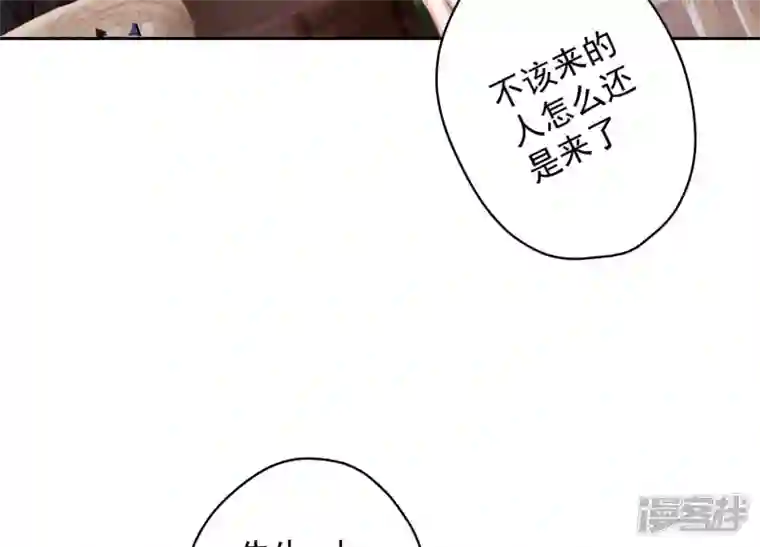 最豪赘婿 龙王殿第176话 暴露本性