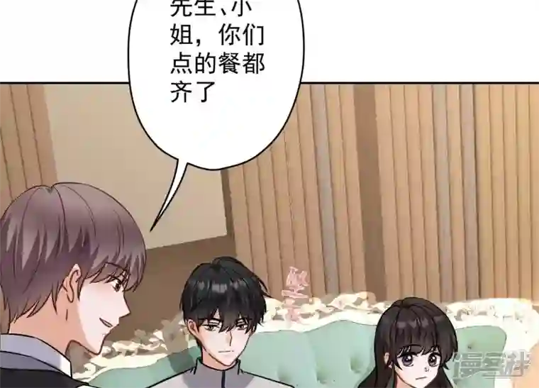 最豪赘婿 龙王殿第176话 暴露本性