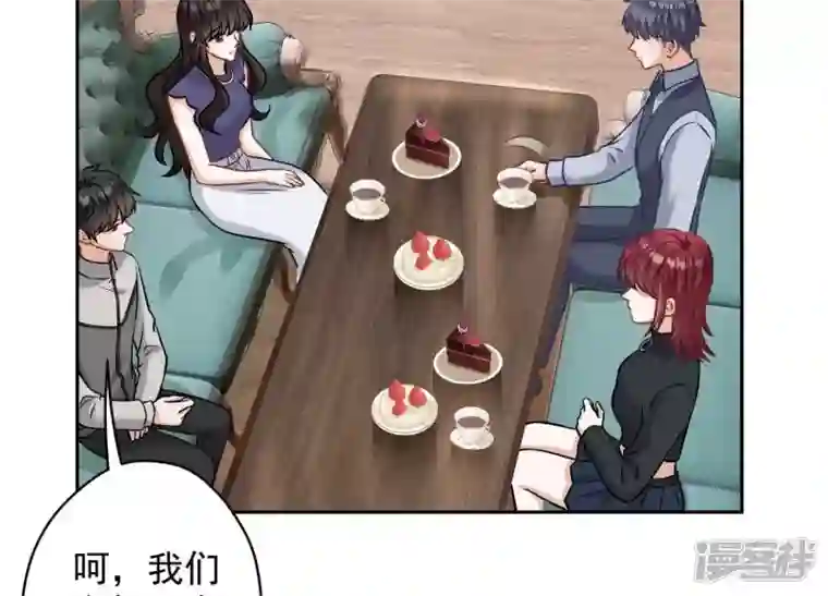 最豪赘婿 龙王殿第176话 暴露本性