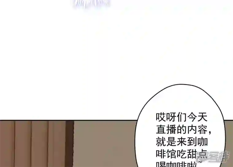 最豪赘婿 龙王殿第176话 暴露本性