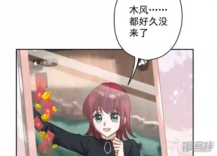 最豪赘婿 龙王殿第176话 暴露本性