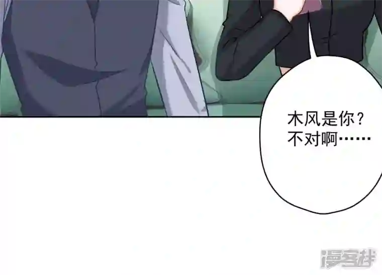 最豪赘婿 龙王殿第176话 暴露本性