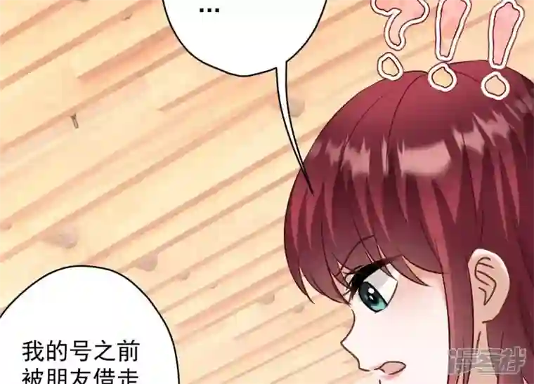 最豪赘婿 龙王殿第176话 暴露本性