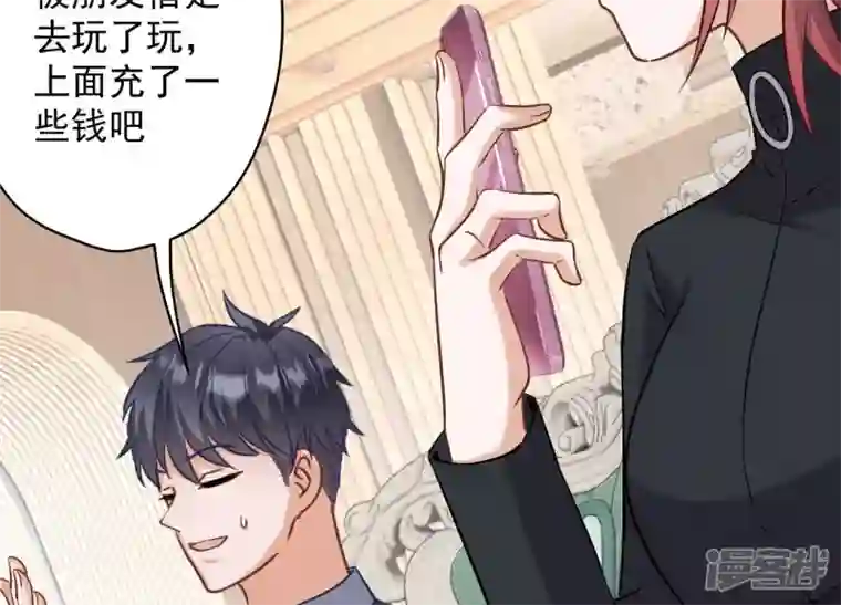 最豪赘婿 龙王殿第176话 暴露本性