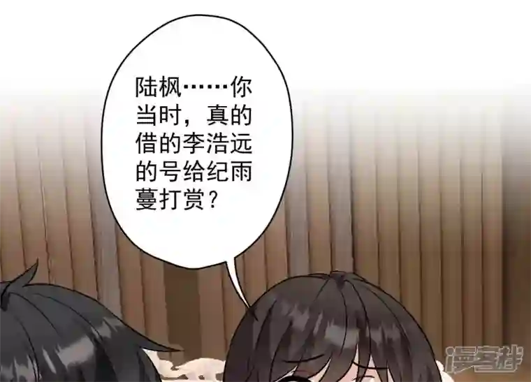 最豪赘婿 龙王殿第176话 暴露本性