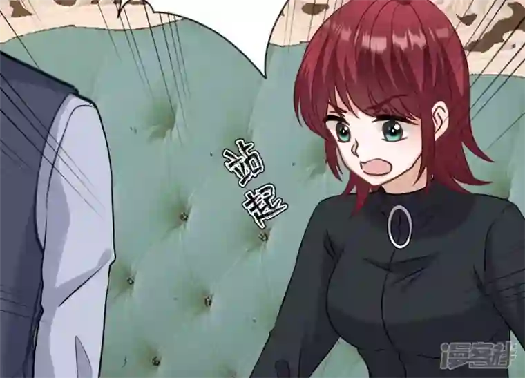 最豪赘婿 龙王殿第176话 暴露本性