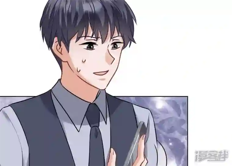 最豪赘婿 龙王殿第176话 暴露本性