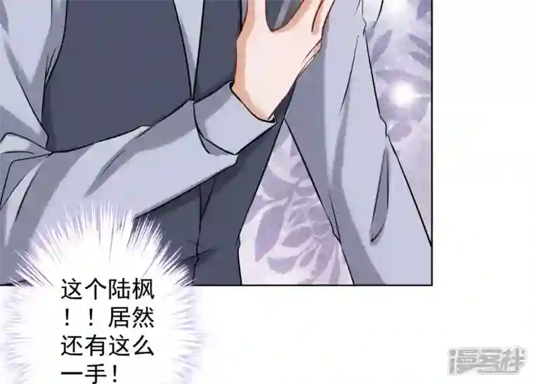 最豪赘婿 龙王殿第176话 暴露本性