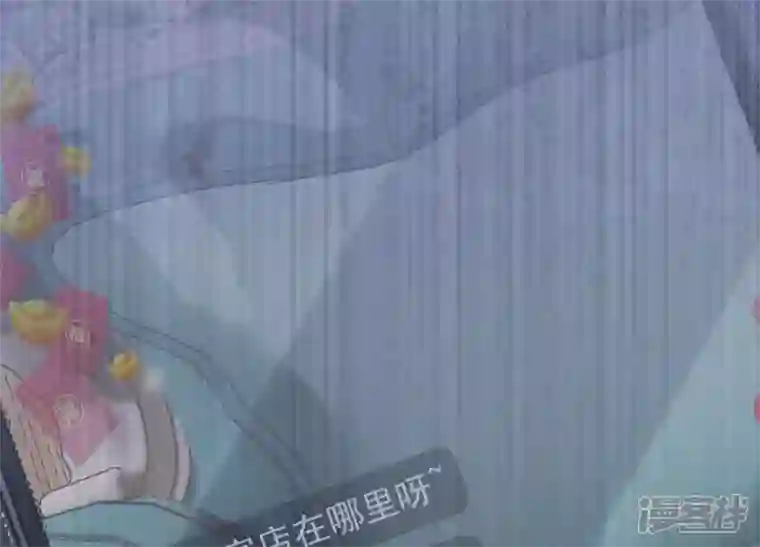最豪赘婿 龙王殿第176话 暴露本性