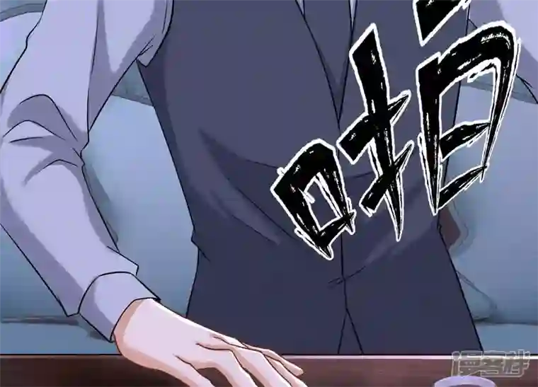 最豪赘婿 龙王殿第176话 暴露本性