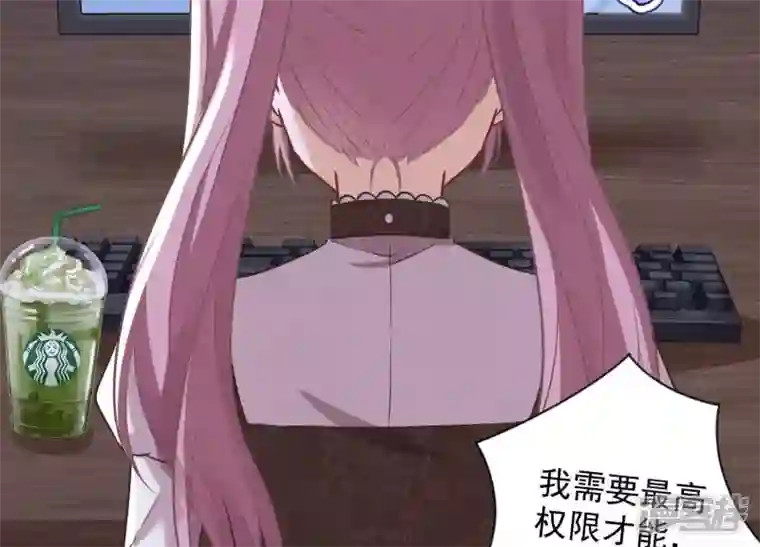 最豪赘婿 龙王殿第176话 暴露本性