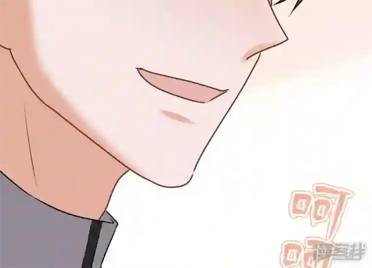 最豪赘婿 龙王殿第176话 暴露本性