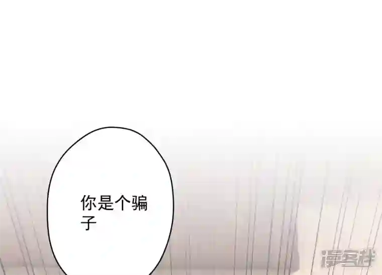 最豪赘婿 龙王殿第176话 暴露本性