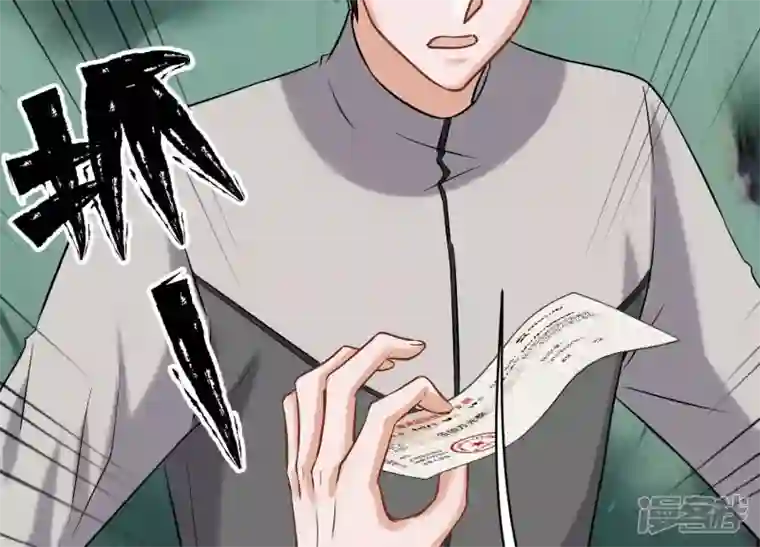 最豪赘婿 龙王殿第176话 暴露本性