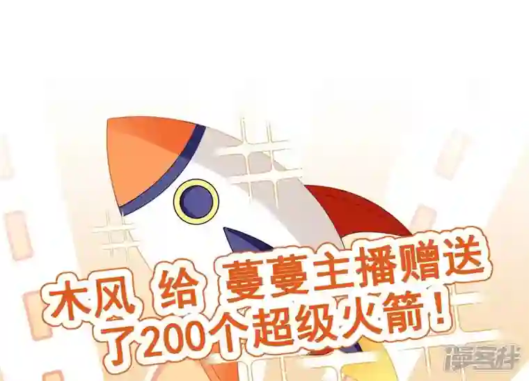 最豪赘婿 龙王殿第177话 美人陷阱