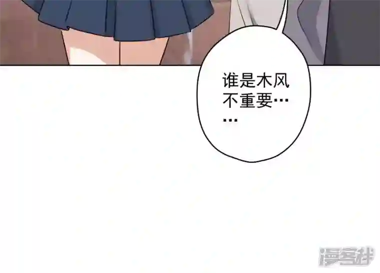 最豪赘婿 龙王殿第177话 美人陷阱