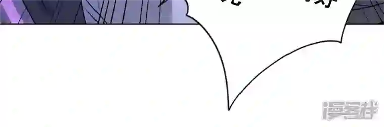最豪赘婿 龙王殿第177话 美人陷阱