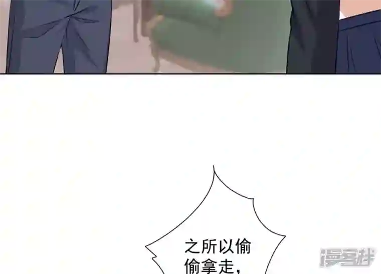 最豪赘婿 龙王殿第177话 美人陷阱