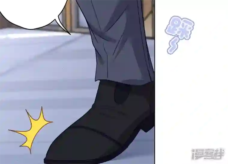 最豪赘婿 龙王殿第177话 美人陷阱