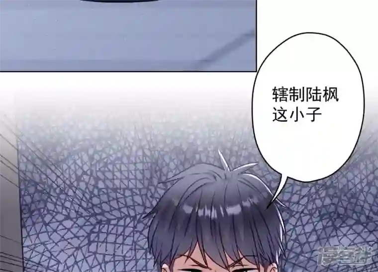 最豪赘婿 龙王殿第177话 美人陷阱