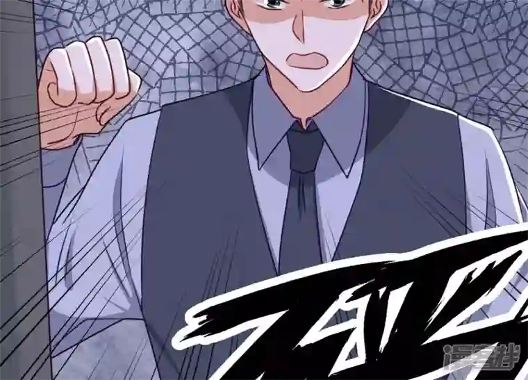 最豪赘婿 龙王殿第177话 美人陷阱