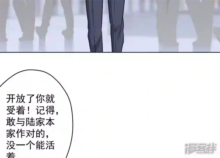 最豪赘婿 龙王殿第177话 美人陷阱