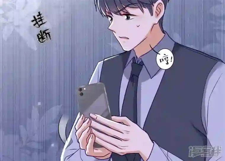 最豪赘婿 龙王殿第177话 美人陷阱