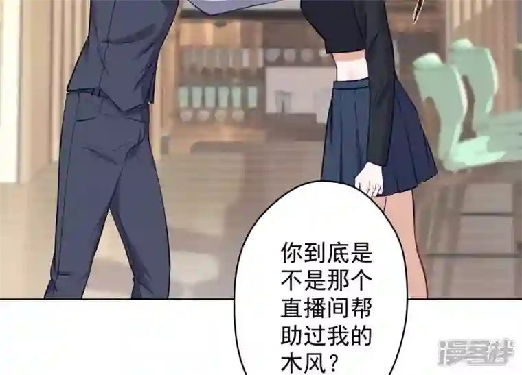 最豪赘婿 龙王殿第177话 美人陷阱