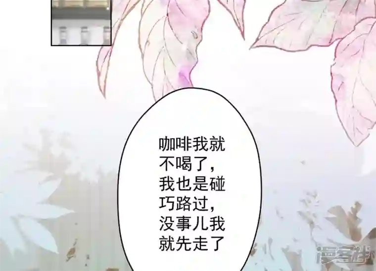 最豪赘婿 龙王殿第177话 美人陷阱