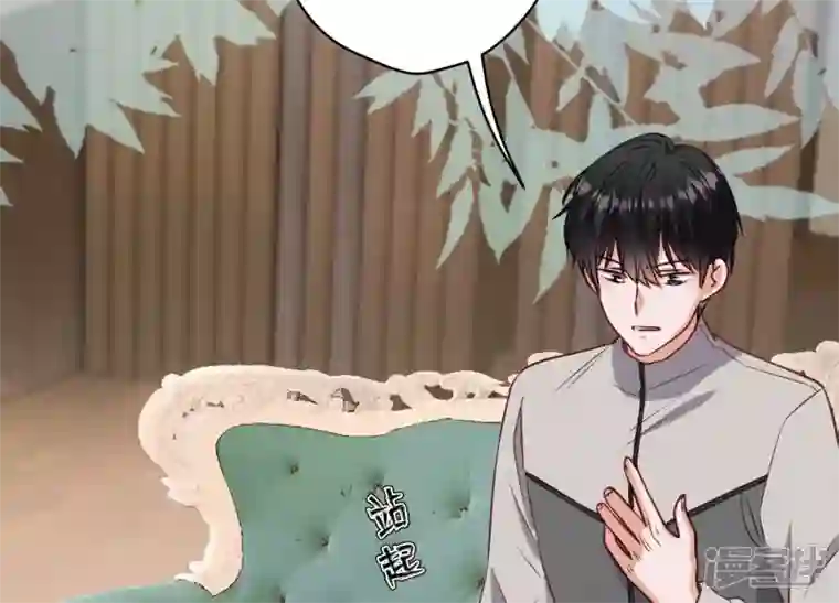 最豪赘婿 龙王殿第177话 美人陷阱