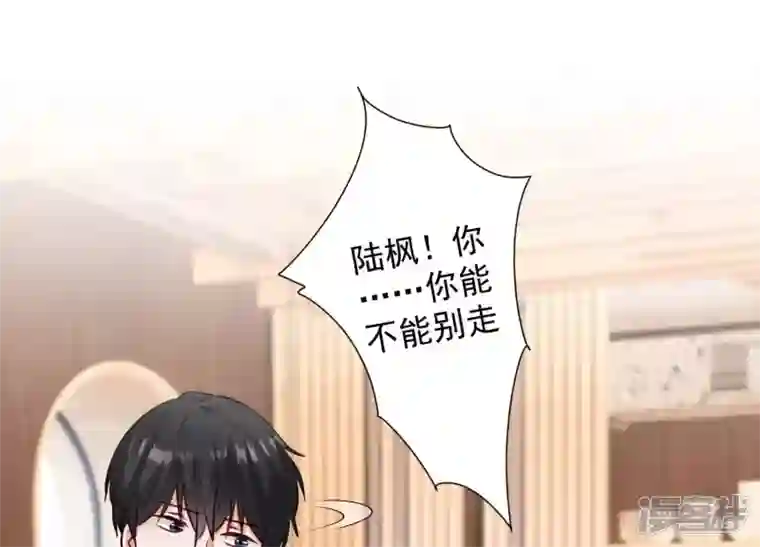 最豪赘婿 龙王殿第177话 美人陷阱