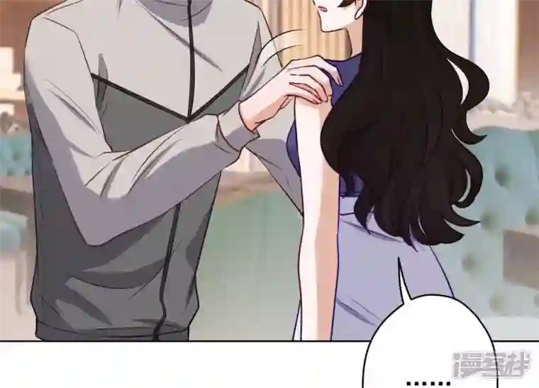 最豪赘婿 龙王殿第177话 美人陷阱