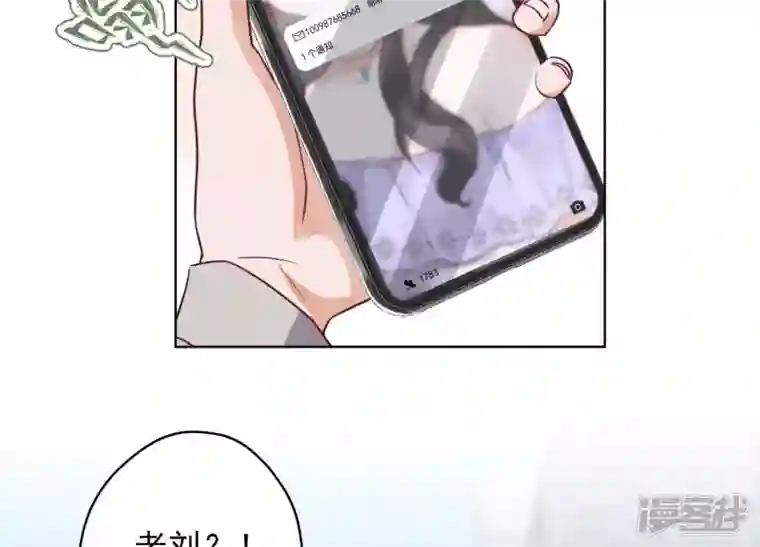 最豪赘婿 龙王殿第177话 美人陷阱