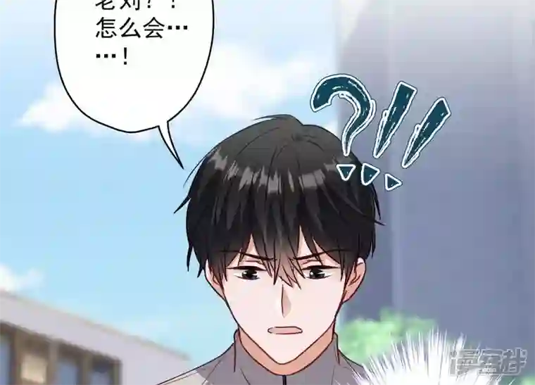 最豪赘婿 龙王殿第177话 美人陷阱