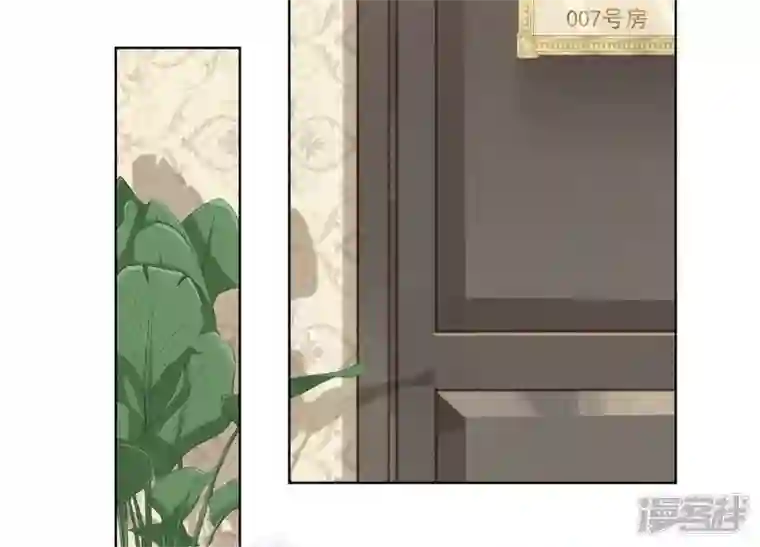 最豪赘婿 龙王殿第177话 美人陷阱