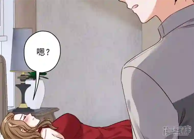 最豪赘婿 龙王殿第177话 美人陷阱
