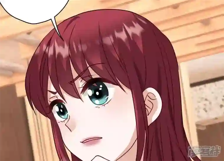 最豪赘婿 龙王殿第177话 美人陷阱