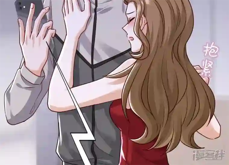 最豪赘婿 龙王殿第177话 美人陷阱