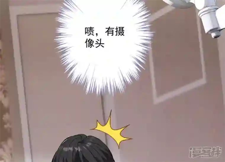 最豪赘婿 龙王殿第178话 坐怀不乱