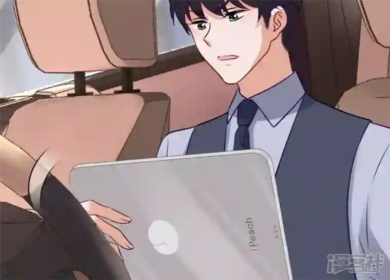 最豪赘婿 龙王殿第178话 坐怀不乱