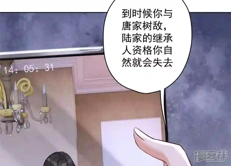 最豪赘婿 龙王殿第178话 坐怀不乱
