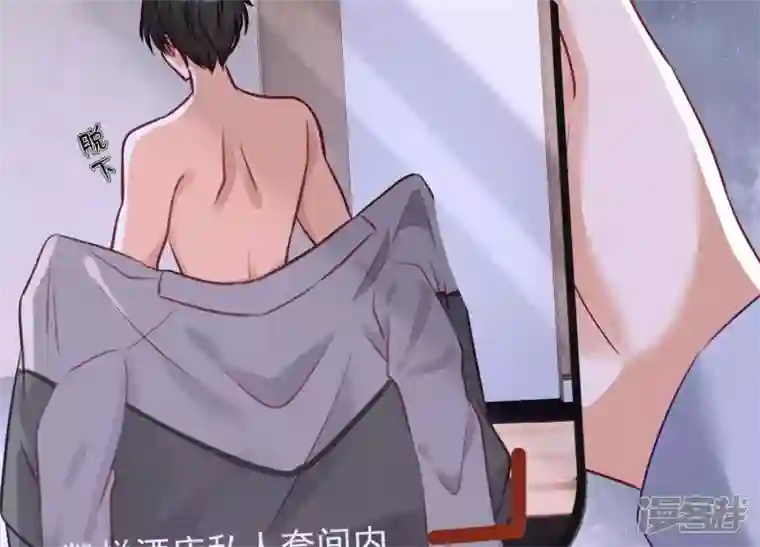 最豪赘婿 龙王殿第178话 坐怀不乱