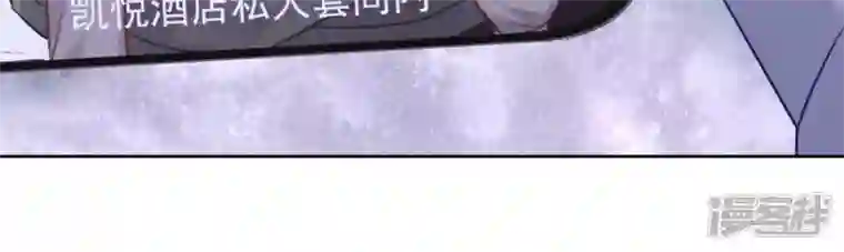 最豪赘婿 龙王殿第178话 坐怀不乱