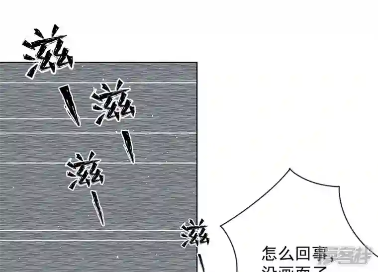 最豪赘婿 龙王殿第178话 坐怀不乱