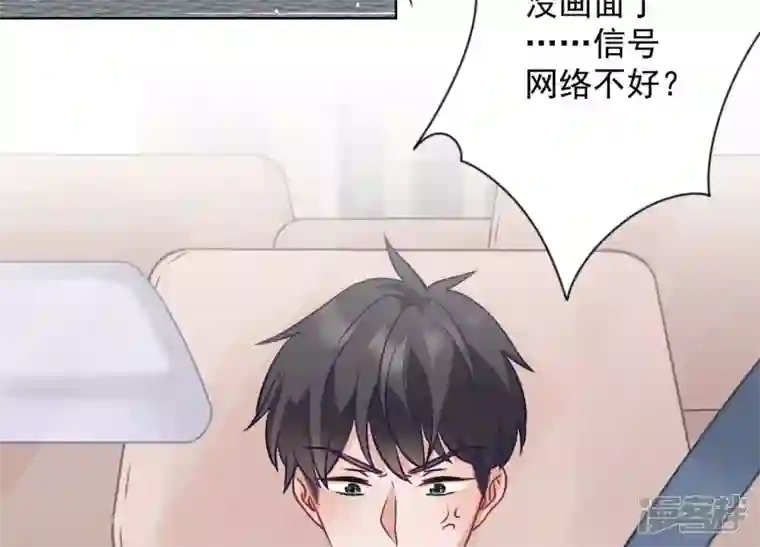 最豪赘婿 龙王殿第178话 坐怀不乱