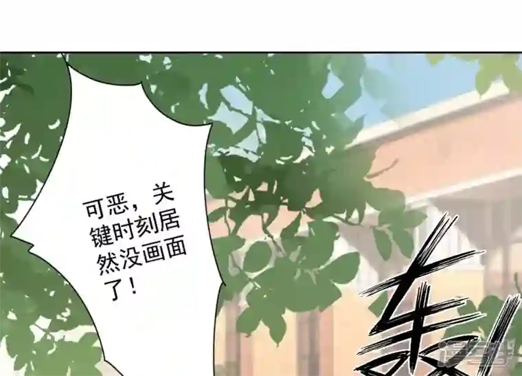 最豪赘婿 龙王殿第178话 坐怀不乱