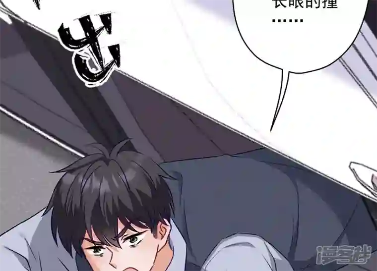 最豪赘婿 龙王殿第178话 坐怀不乱