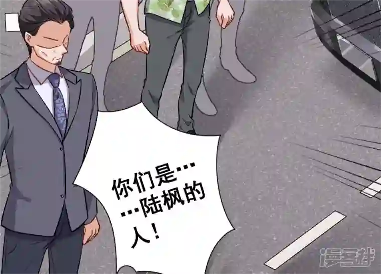 最豪赘婿 龙王殿第178话 坐怀不乱